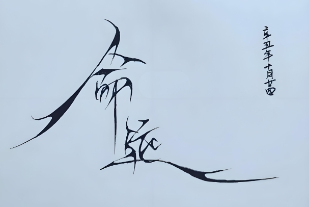 梦见老婆和别人结婚是什么意思_婚梦解读