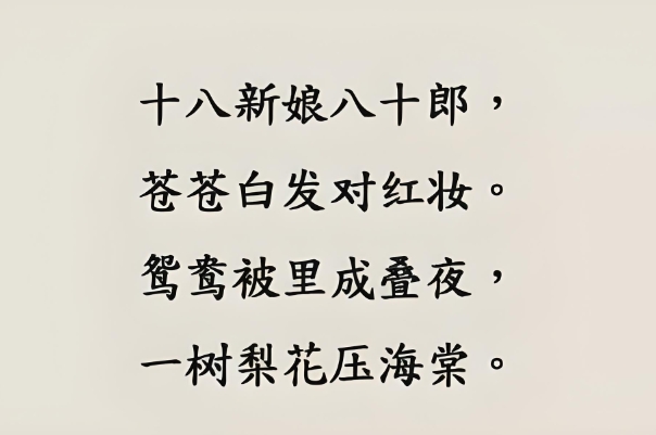 梦见别人在水里捕鱼