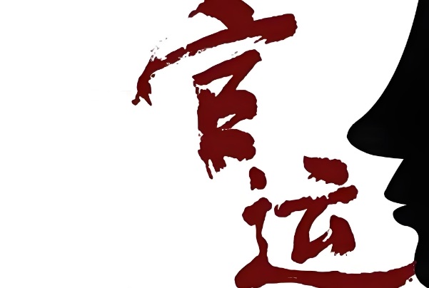 梦见鳄鱼周公解梦_鳄鱼梦境含义