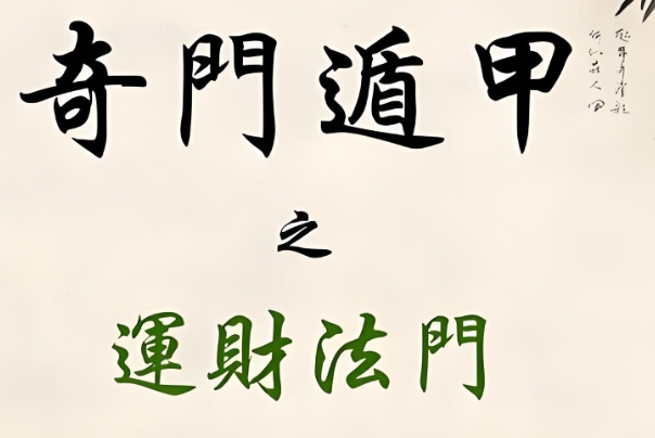 女人梦见房子着火