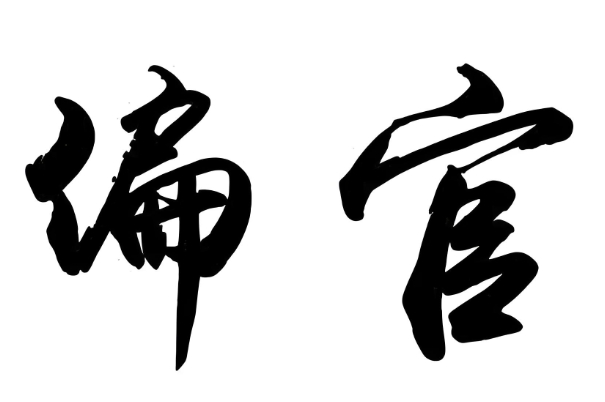梦到自己和好多人吃饭_梦里聚餐感悟