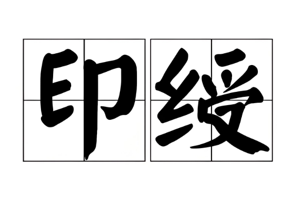 梦见杀鱼周公解梦_杀鱼梦境解析图片