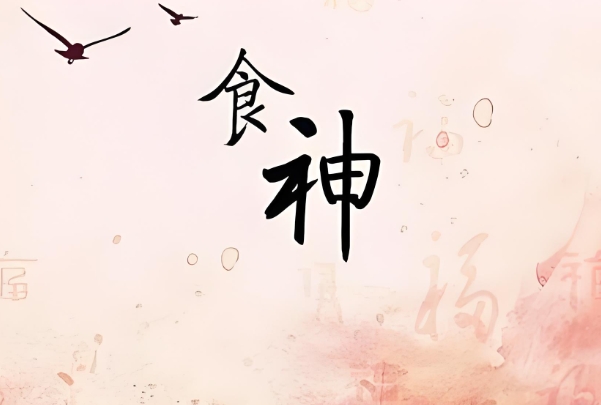 周公解梦梦见打蛇