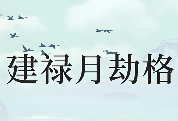 周公解梦梦见自己大把掉头发_脱发预兆详解
