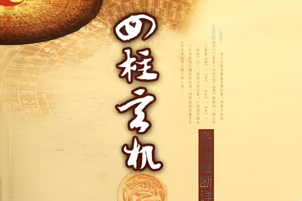 梦见打死人什么预兆_噩梦象征解析图片