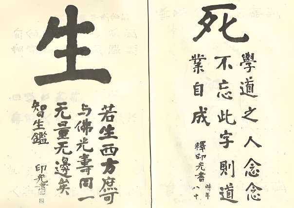 五行分析