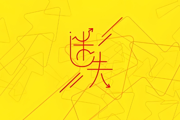 农历转换阳历查询_农历阳历对照器