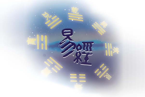 梦见日月同辉