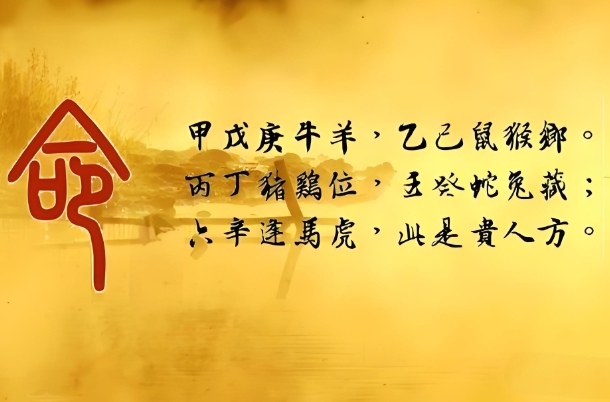 周公解梦旧版原版