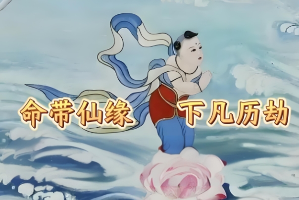 周公解梦原版原文汉成网