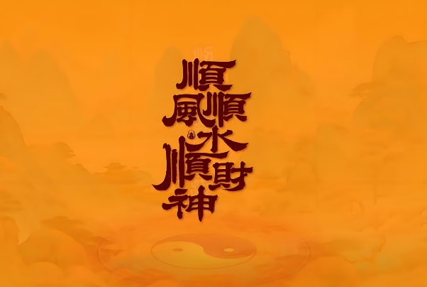 周公解梦掉牙齿是什么意思