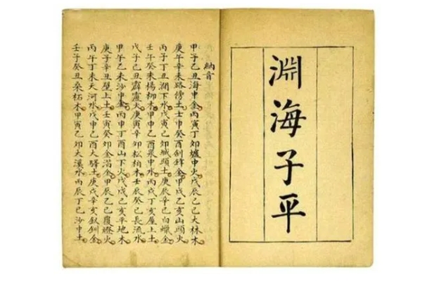 已婚女人梦见给死人烧纸_梦见烧纸含义