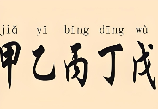 抽签解签每日一签_吉运指引
