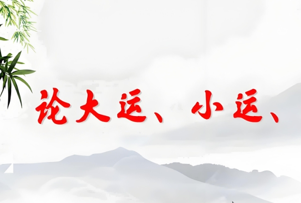 梦见舌头掉了又安上_舌再生记图片