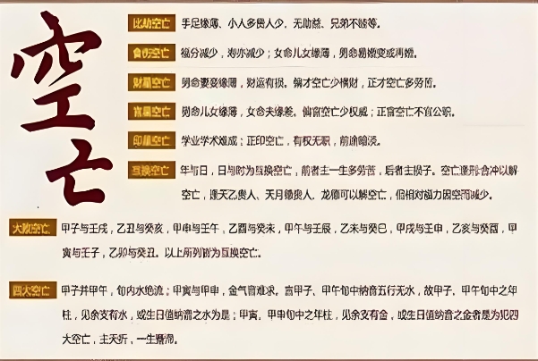 孕妇梦见爬坡