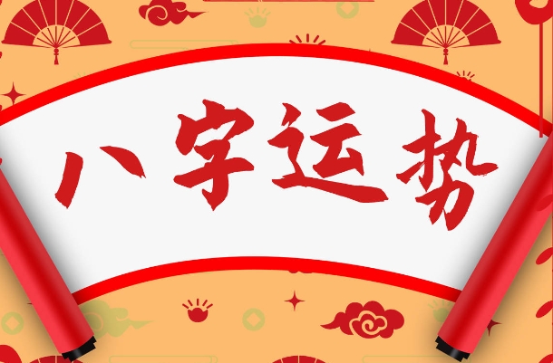 梦见坐公交车中途下车