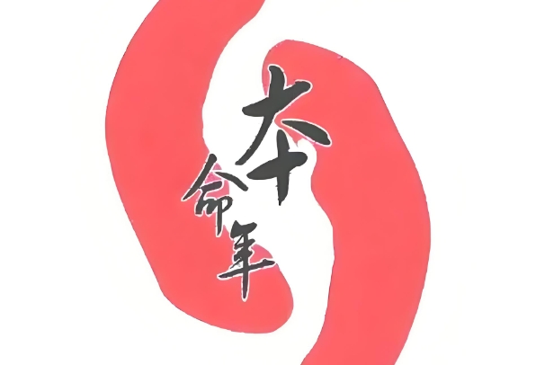 周公解梦大全2345实用查询