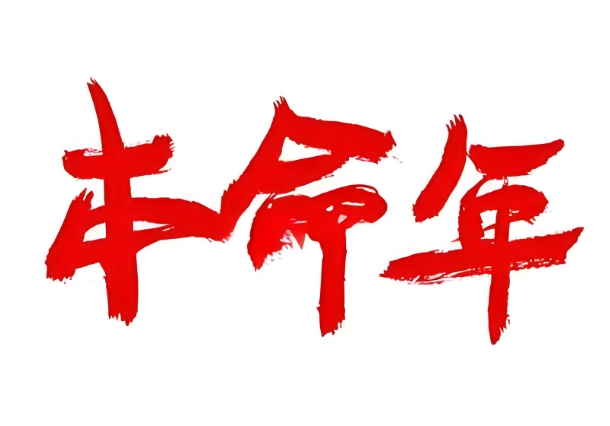 梦见自己受伤流血