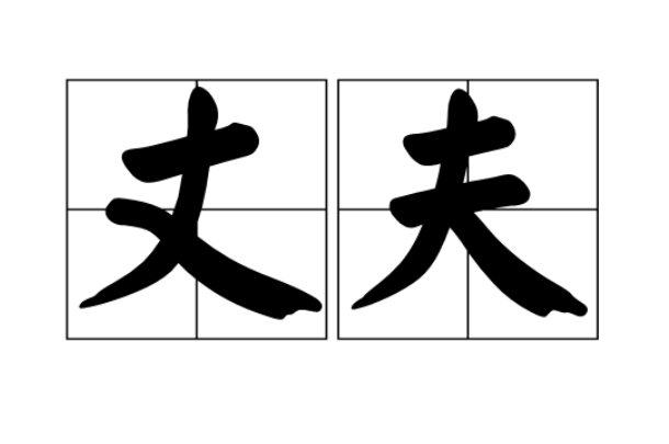 梦见怀孕了是什么意思周公解梦
