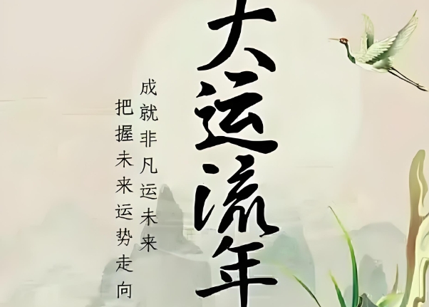 属相日历表2022_生肖年历指南