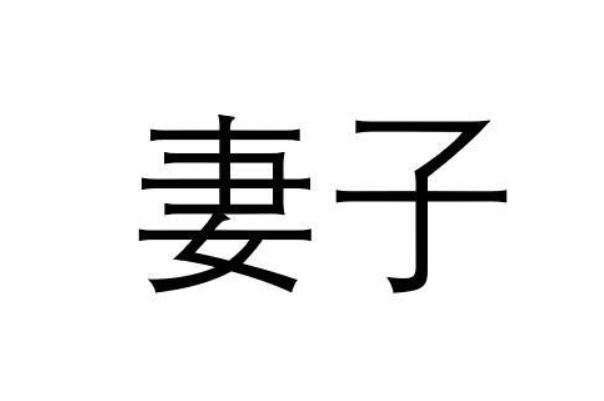 梦到父亲死而复生好吗
