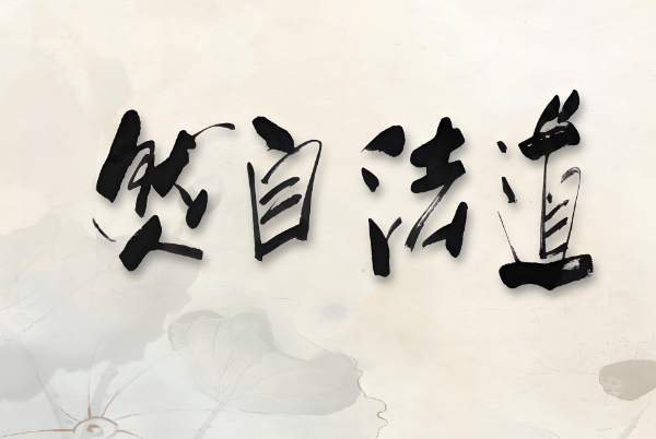 免费算命比较准的网站