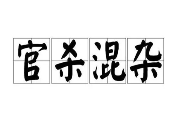 蛇进屋的十大预兆_蛇进屋征兆速览