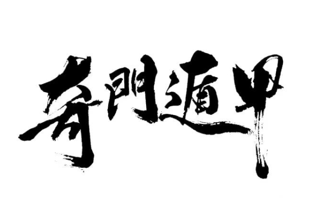 女人梦见襁褓中的婴儿