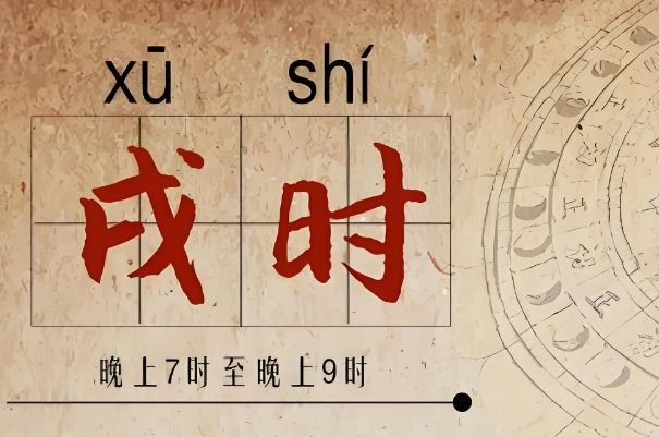 神鬼不敢上图片