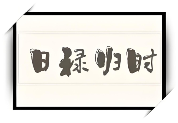 梦见前任好几次代表什么_心结未了