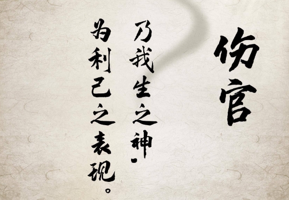 天赋技能树