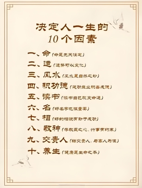 1972年属什么生肖图片