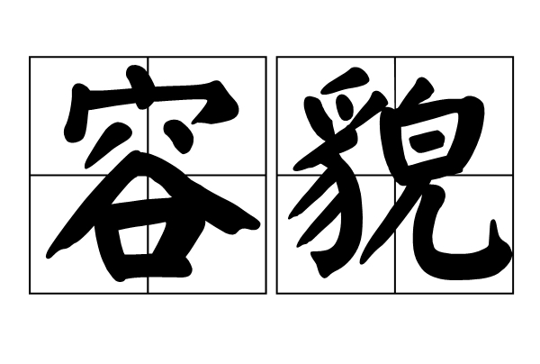 梦见自己控制不住大便流出来_梦见大便失控解读图片