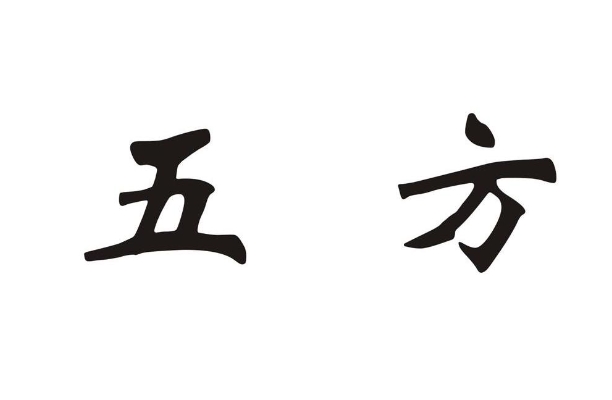 做梦梦到亲人去世是什么意思