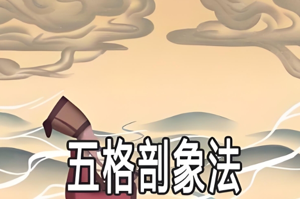 女人梦见满地蛇要警惕了_蛇影警示图片