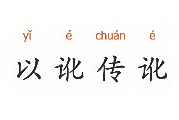 八字测算免费算命_八字精准测算图片